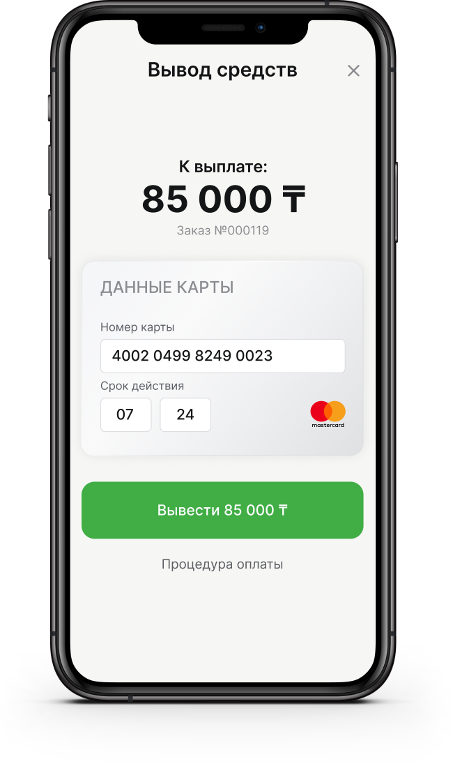 Находите заказы