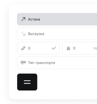 Калькулятор binY